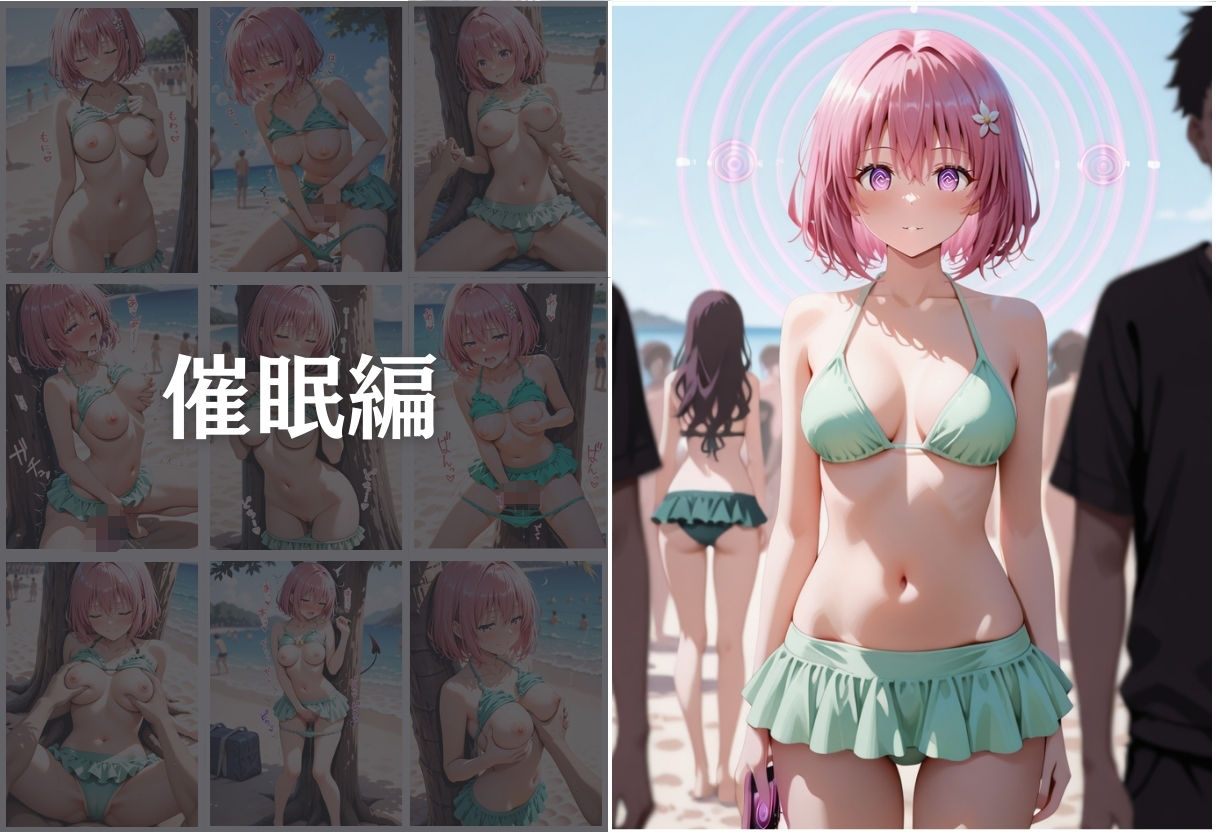 催●ビーチ  〜モモ・ベリア・デビルーク編〜 - サンプル画像 5