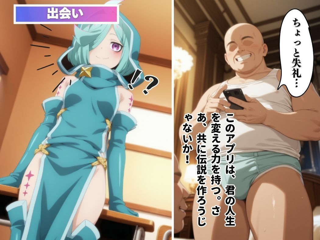 催●支配  姉●ネモ〜おじさんの子を妊娠〜 - サンプル画像 5