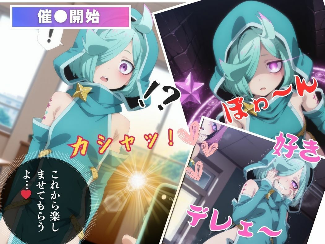 催●支配  姉●ネモ〜おじさんの子を妊娠〜 - サンプル画像 6