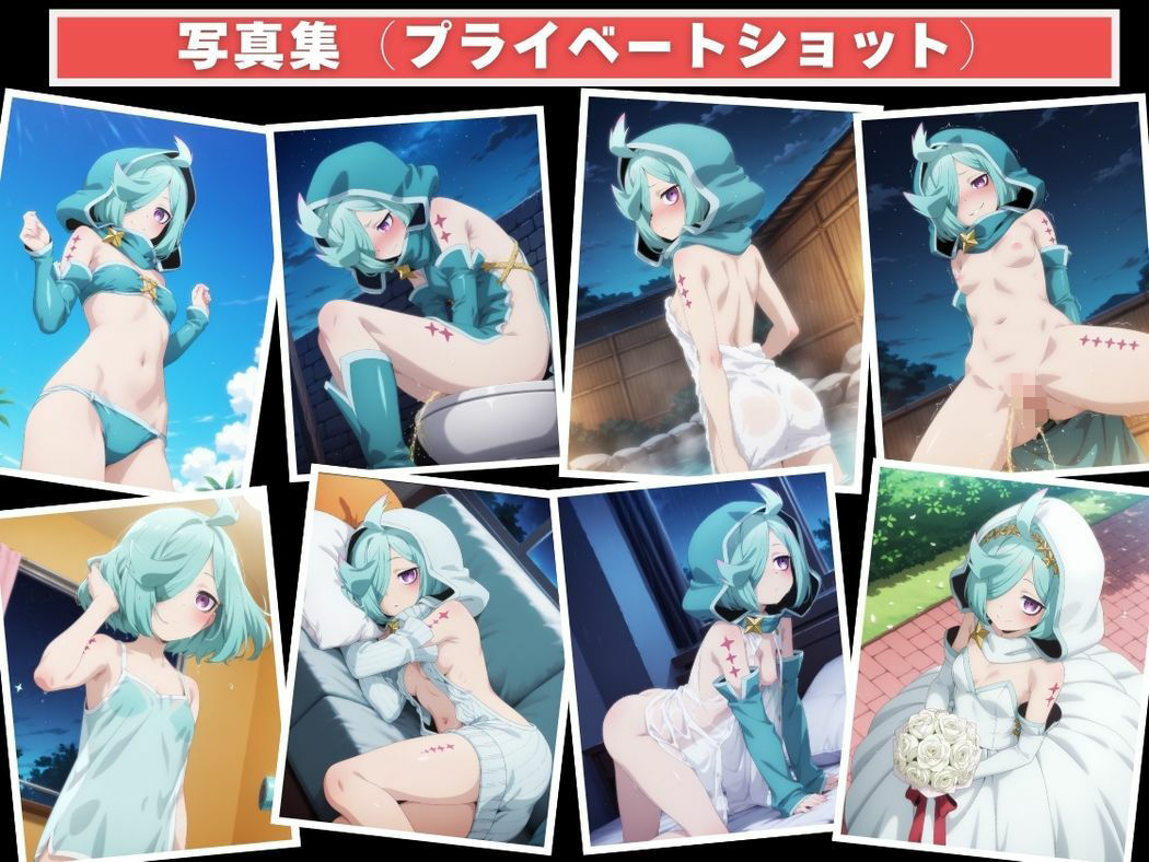 催●支配  姉●ネモ〜おじさんの子を妊娠〜 - サンプル画像 9