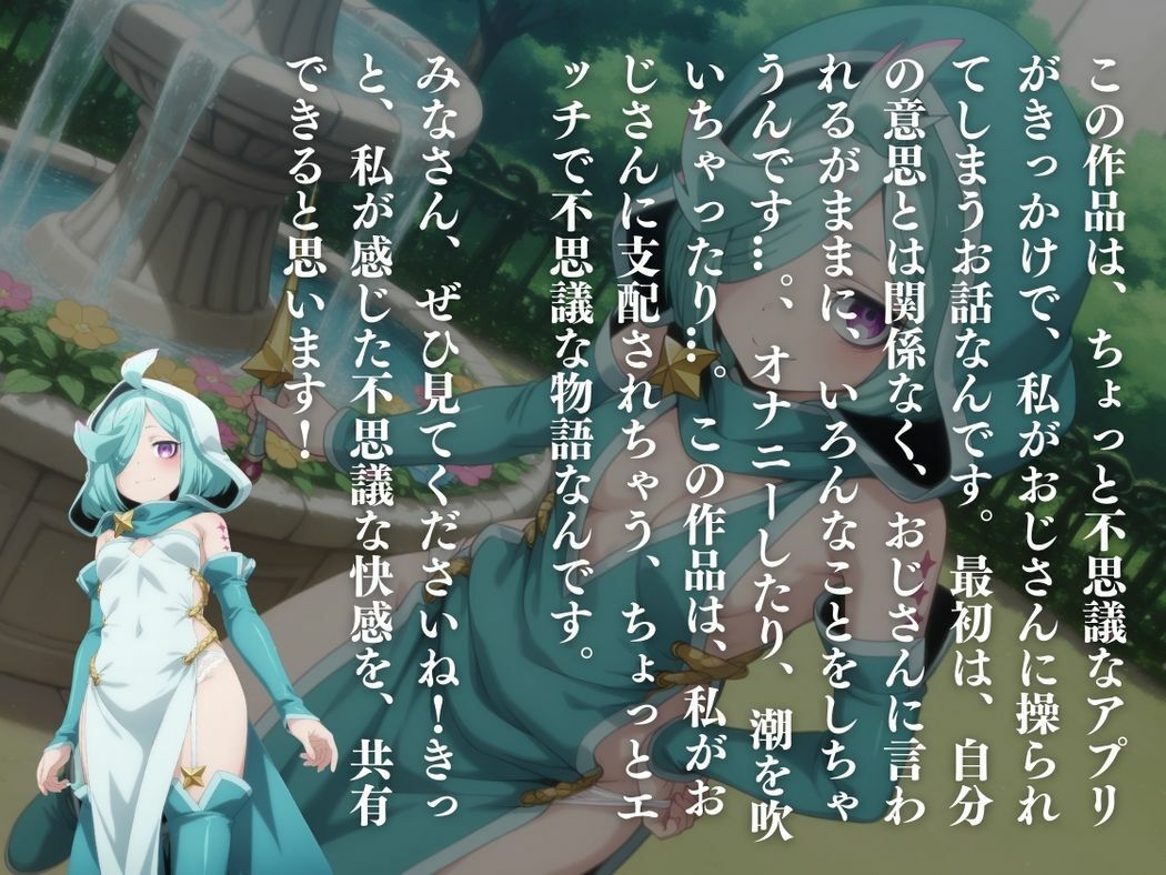 催●支配  姉●ネモ〜おじさんの子を妊娠〜 - サンプル画像 10