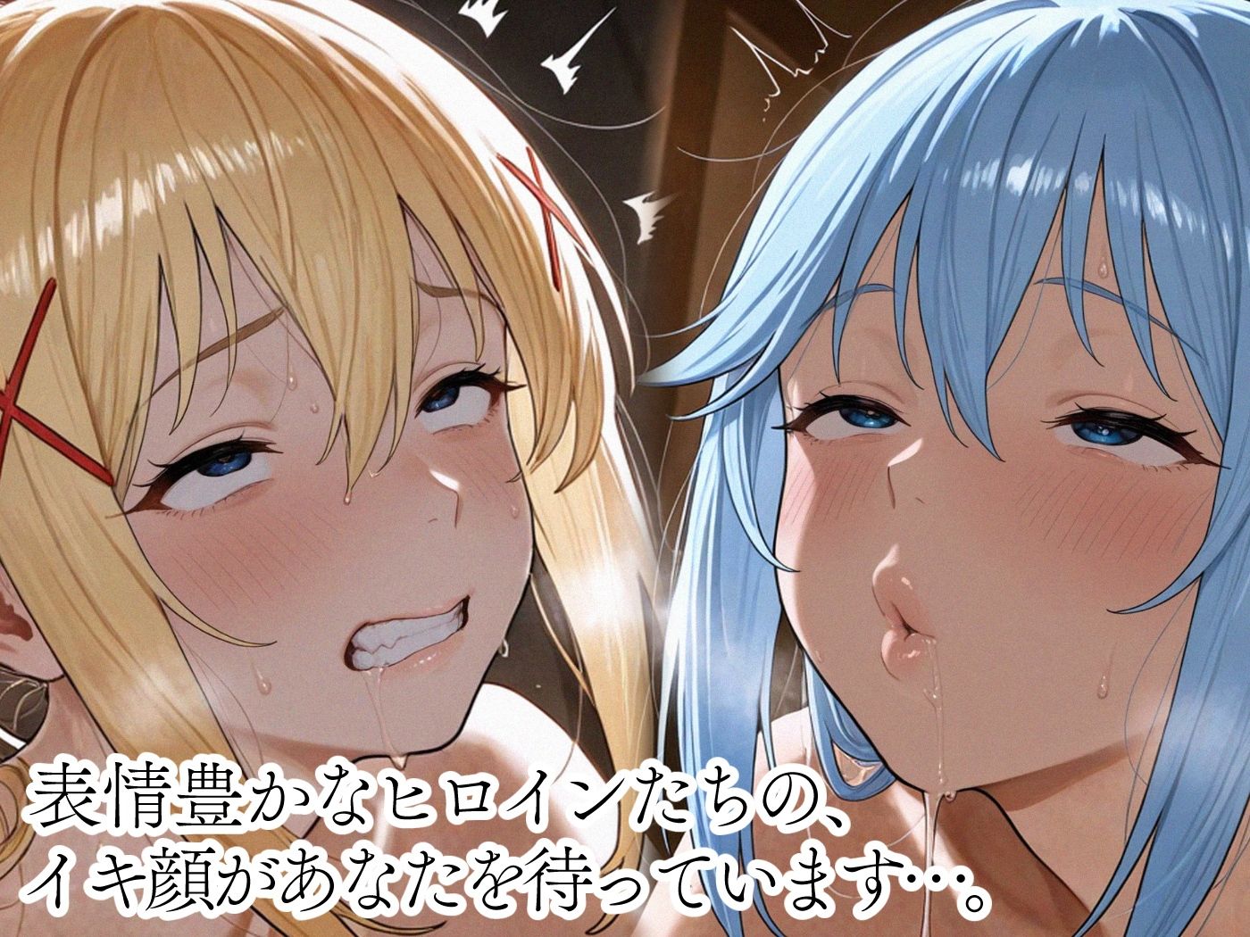 Hotel De Sex -こ〇すば- - サンプル画像 7