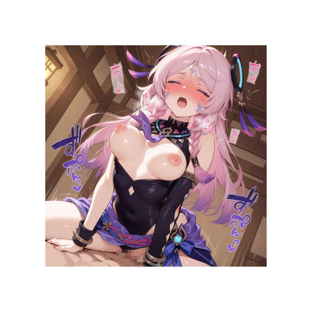 種付け全開えっち シト〇リ編 - サンプル画像 10
