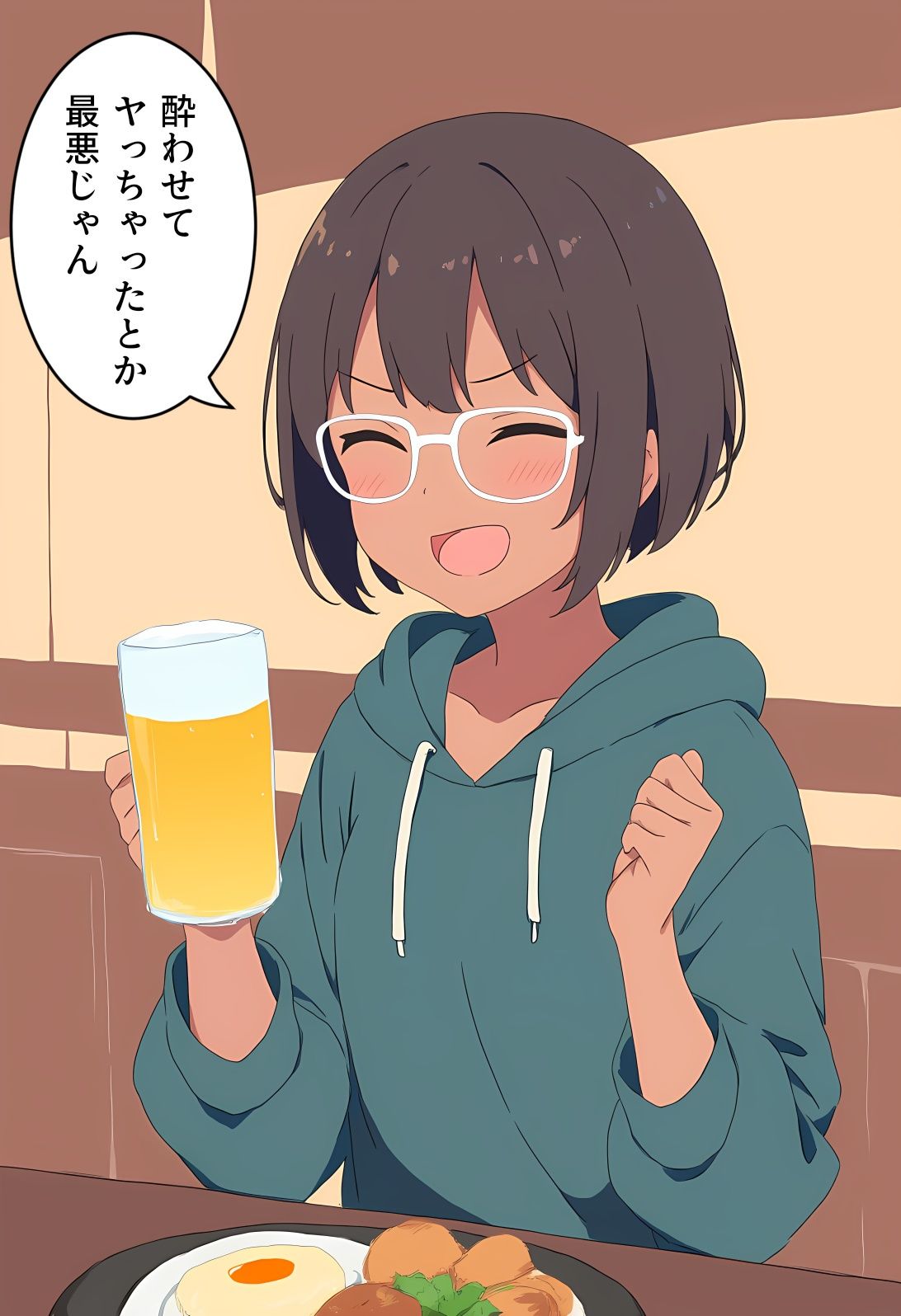 元気なあの子を真っ赤にしちゃう本 - サンプル画像 7