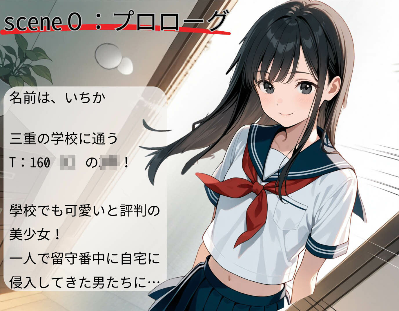 快感の臨界点を突破され陥落！侵入男たちの肉棒に堕ちた美少女 - サンプル画像 3