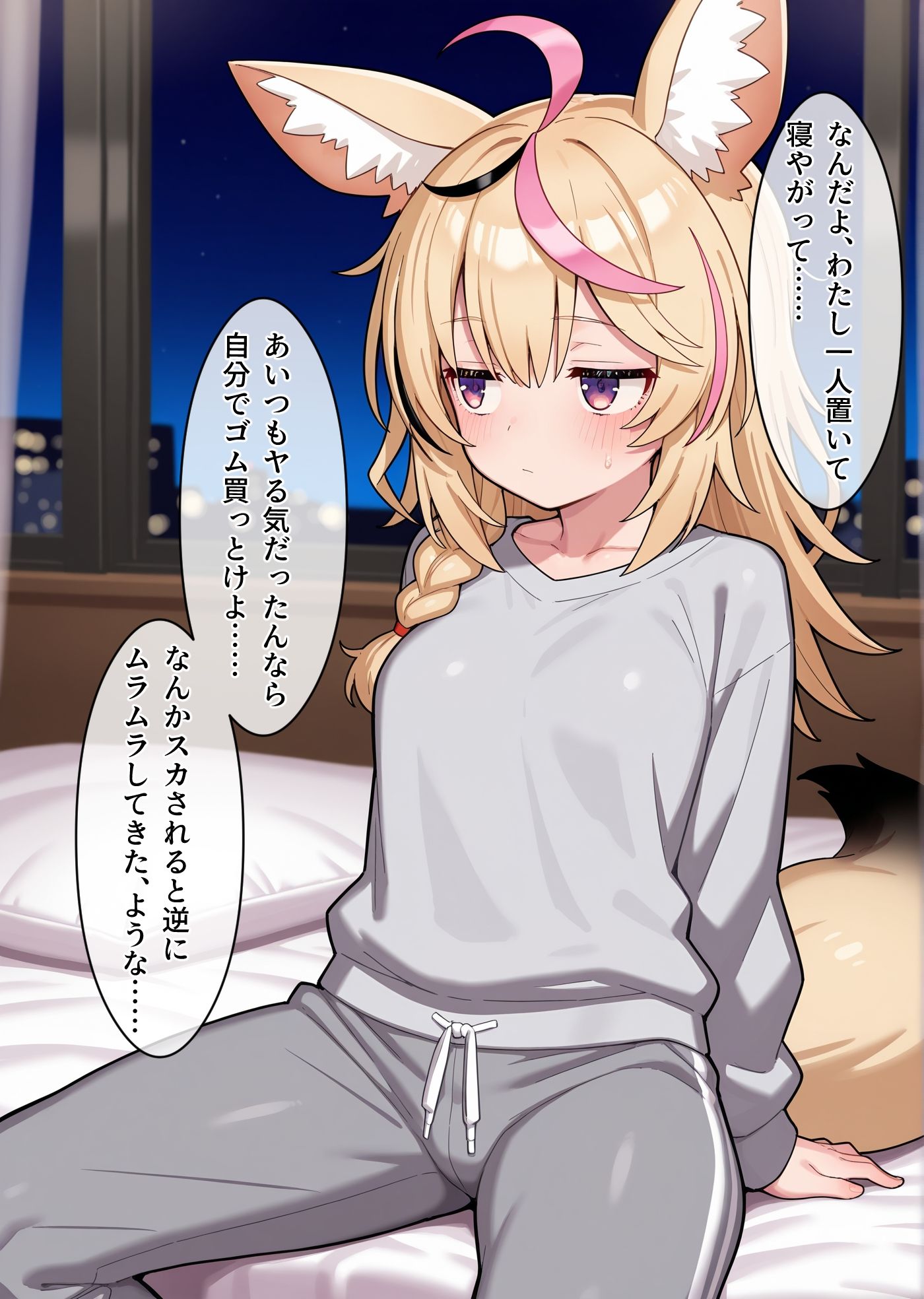 同棲中の尾◯ポルカと夜中にいちゃらぶえっち - サンプル画像 2