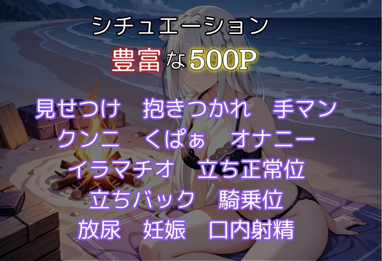 絶海漂流  〜エ〇リア〜 - サンプル画像 3