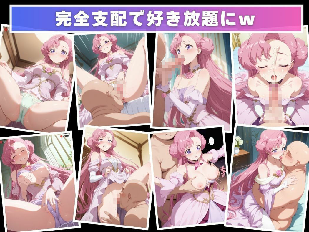 ユー●ェミアの堕落 - サンプル画像 7