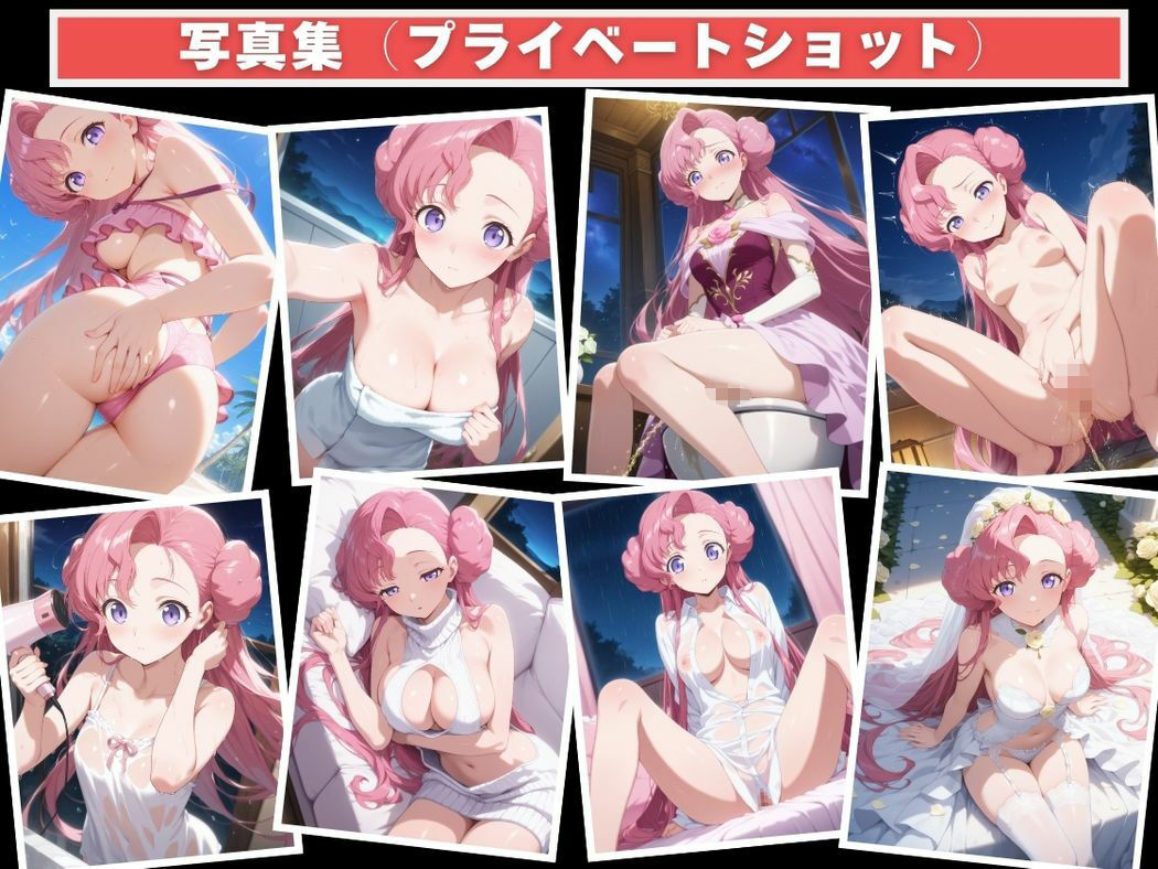 ユー●ェミアの堕落 - サンプル画像 9