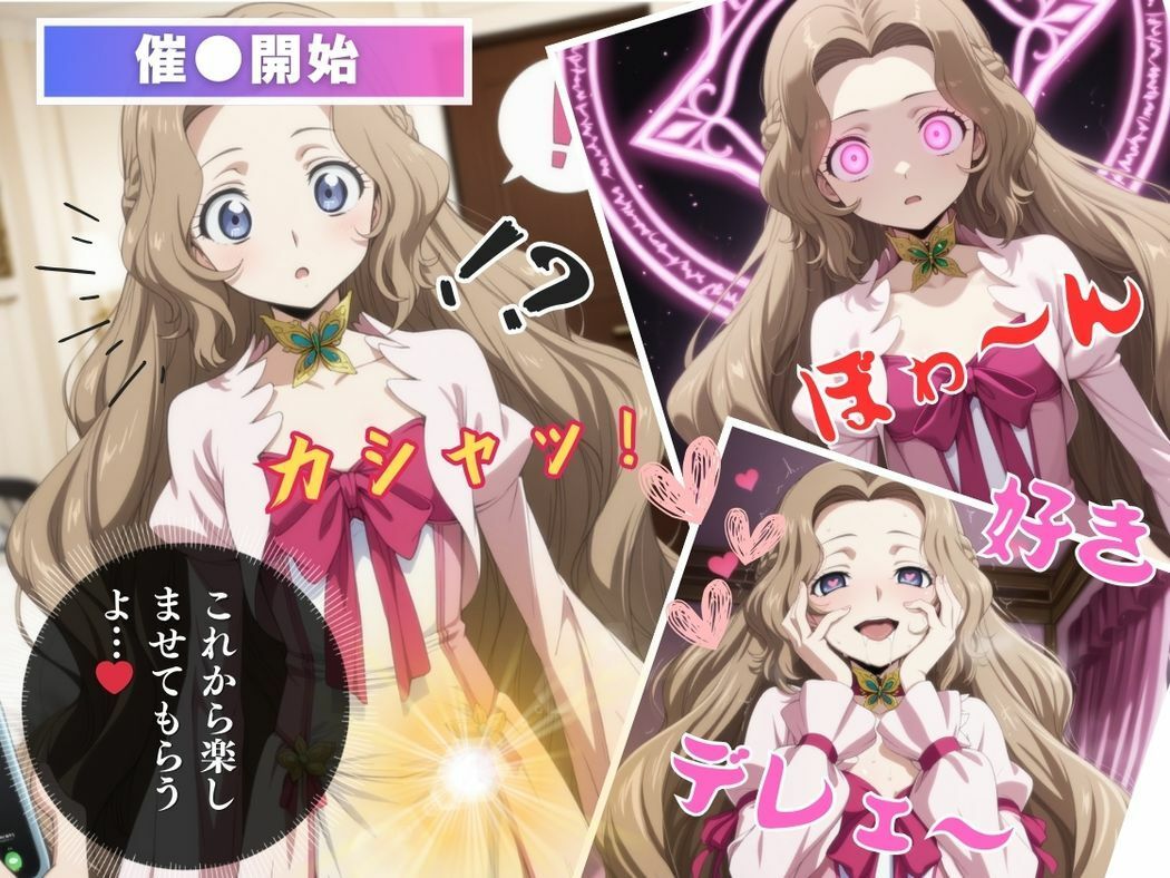 盲目の姫君の禁断の恋 - サンプル画像 6