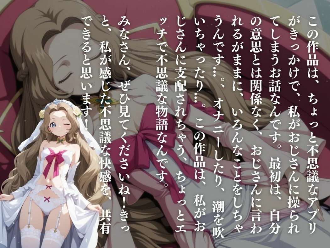 盲目の姫君の禁断の恋 - サンプル画像 10