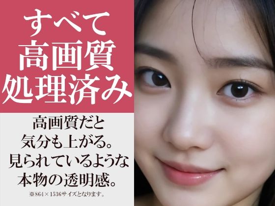 自然が好きだからって森の中で全裸で僕を誘惑する貧乳彼女〜ちっぱい微乳が自然の中で映える、まるで妖精みたいな美しさ〜 - サンプル画像 8