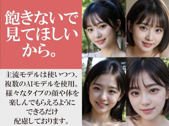 自然が好きだからって森の中で全裸で僕を誘惑する貧乳彼女〜ちっぱい微乳が自然の中で映える、まるで妖精みたいな美しさ〜 - サンプル画像 10