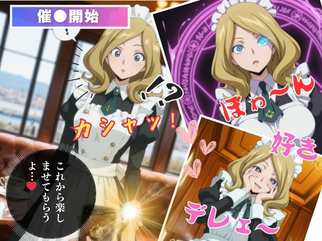 学園のアイドル、おじさんに堕ちる - サンプル画像 6