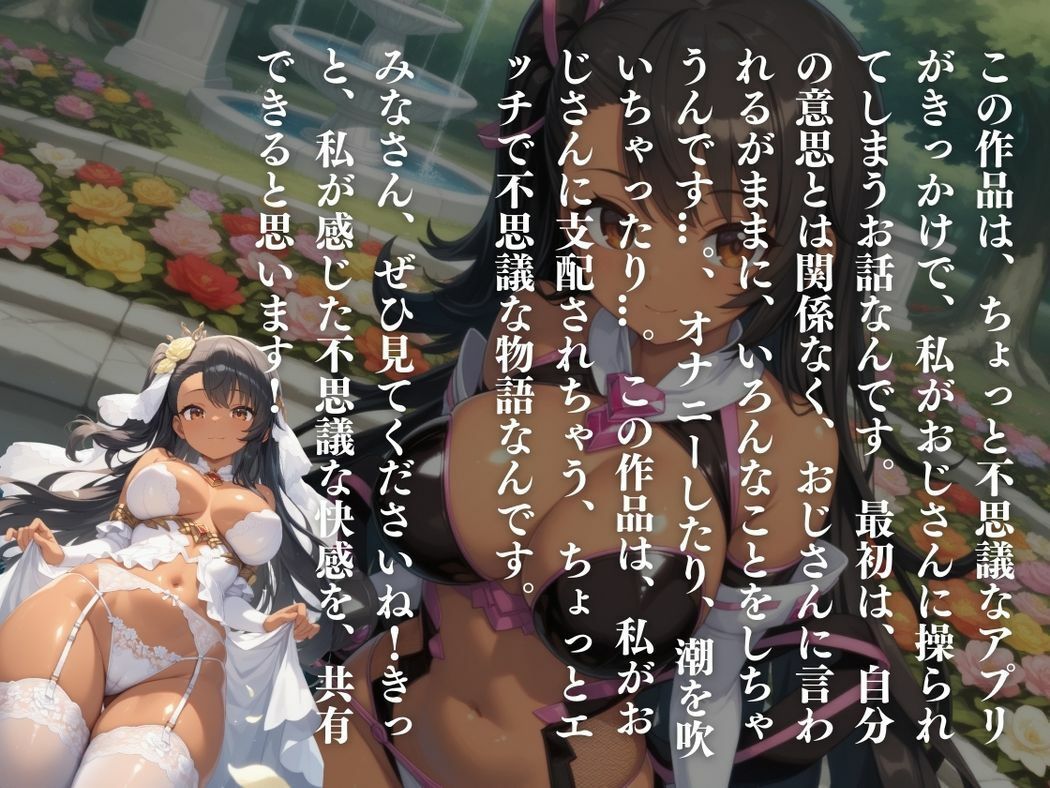 催●支配  初●局〜おじさんの子を妊娠〜 - サンプル画像 10