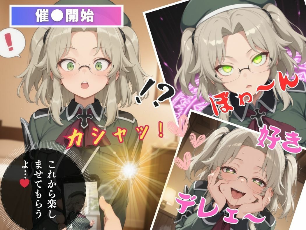 催●支配  ●夢〜おじさんの子を妊娠〜 - サンプル画像 6