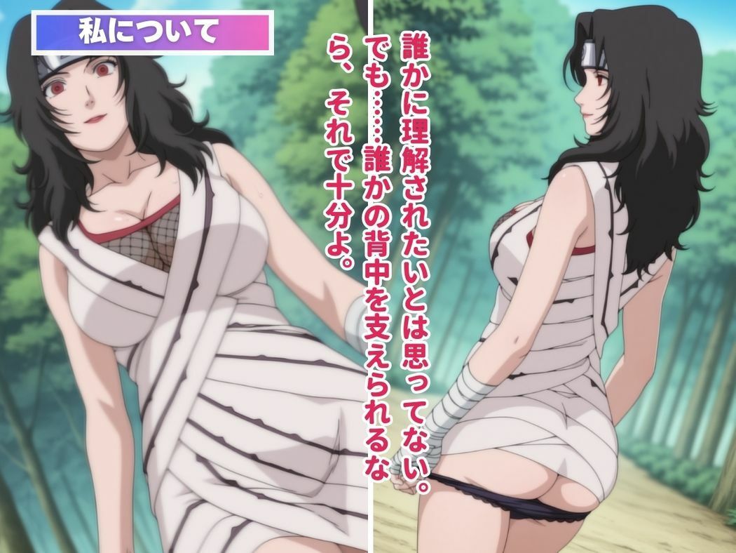 催●支配  夕●紅〜おじさんの子を妊娠〜 - サンプル画像 1