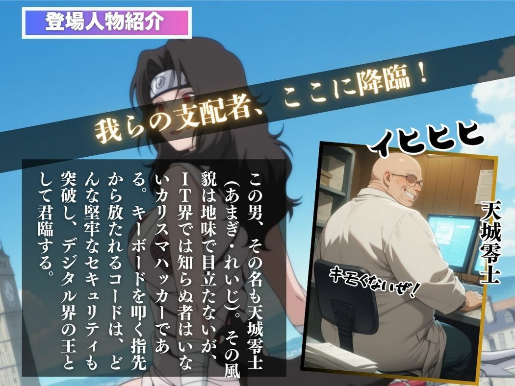 催●支配  夕●紅〜おじさんの子を妊娠〜 - サンプル画像 2