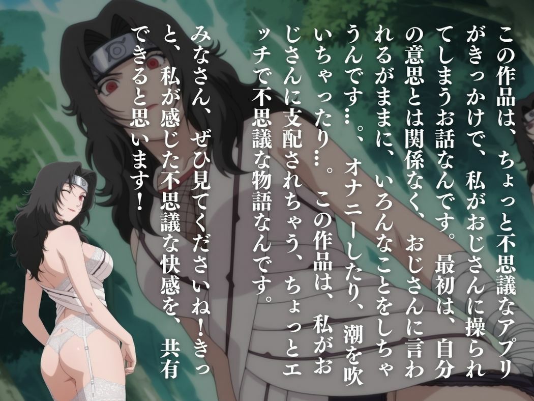 催●支配  夕●紅〜おじさんの子を妊娠〜 - サンプル画像 10