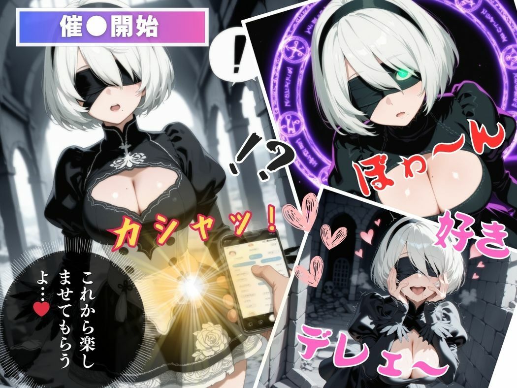 催●支配  ヨ●ハ二号●型〜おじさんの子を妊娠〜 - サンプル画像 6