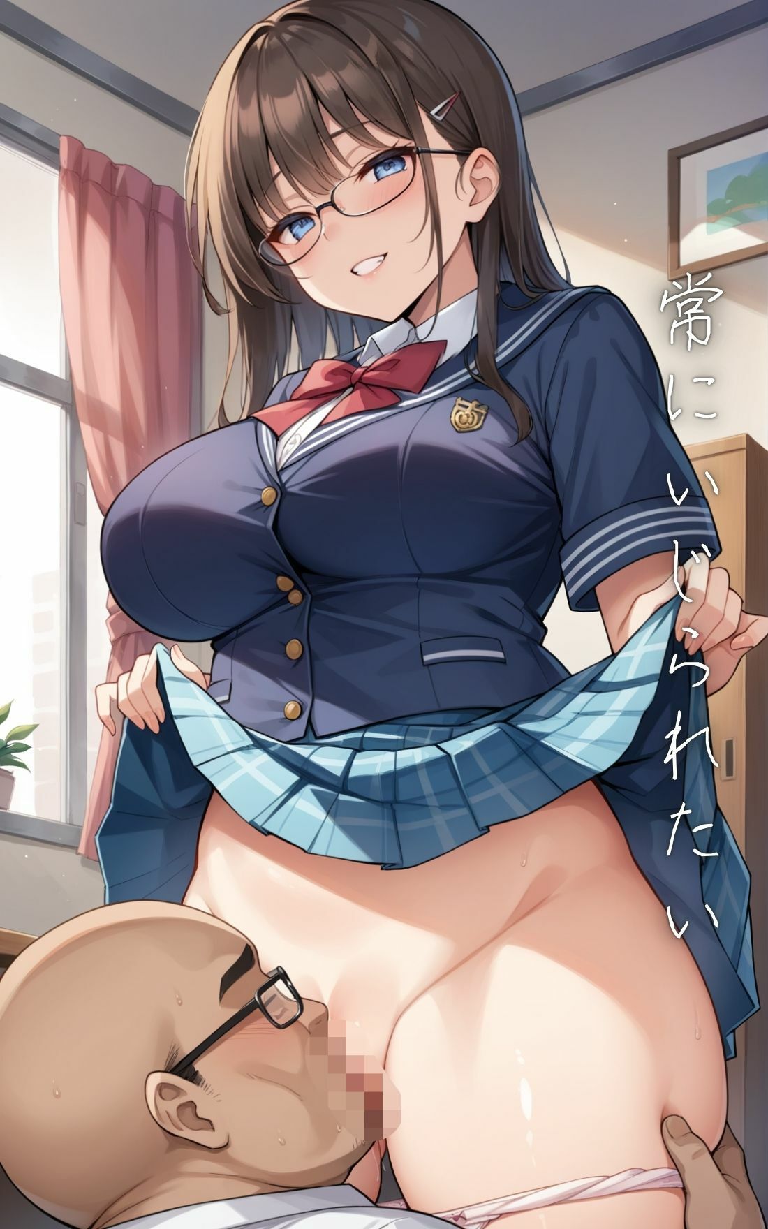 巨乳ビッチな青春  〜1年前までは純粋だったのに〜 - サンプル画像 6