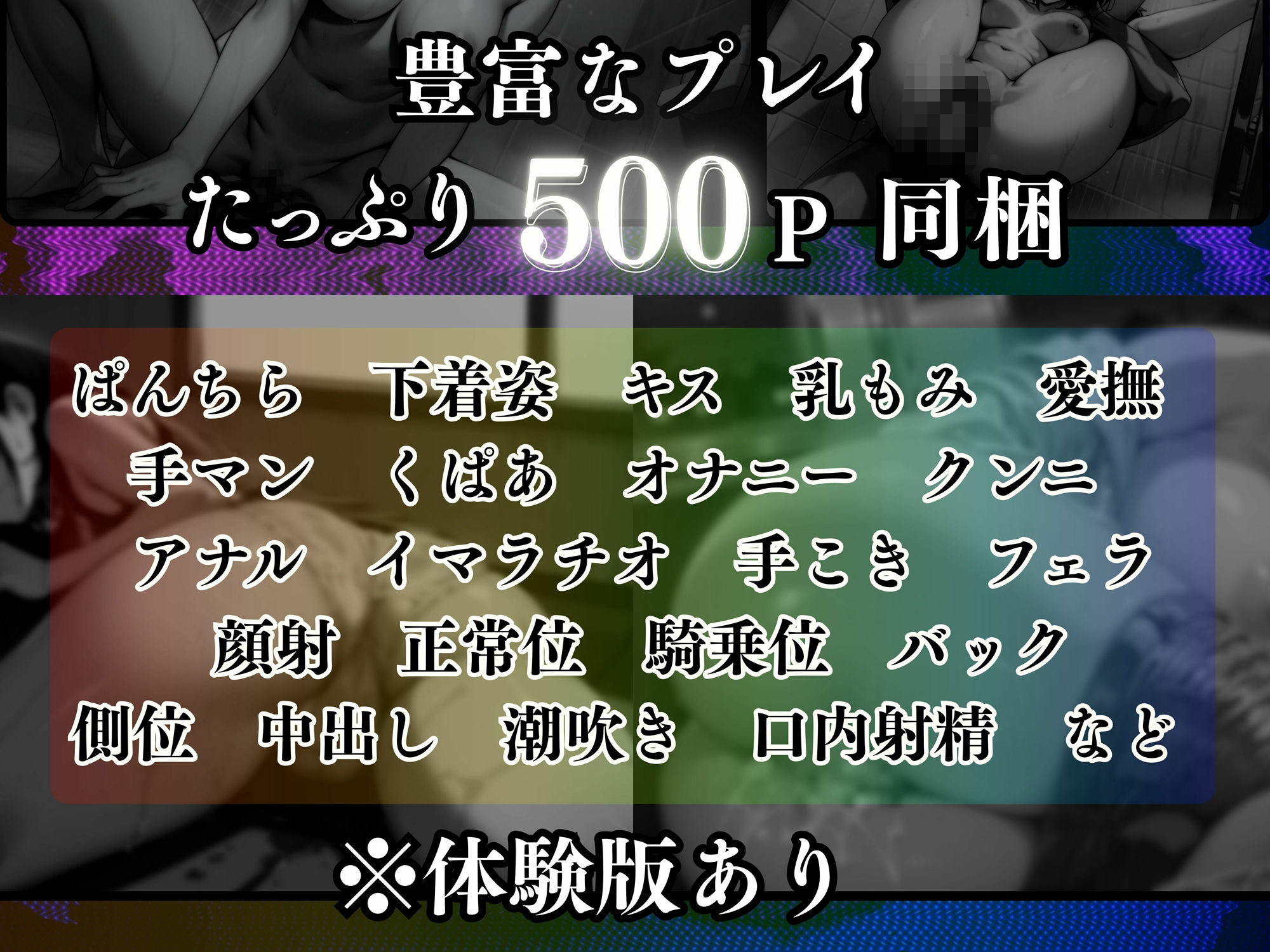 素人ナース（清楚爆乳）6場面集・500P - サンプル画像 3