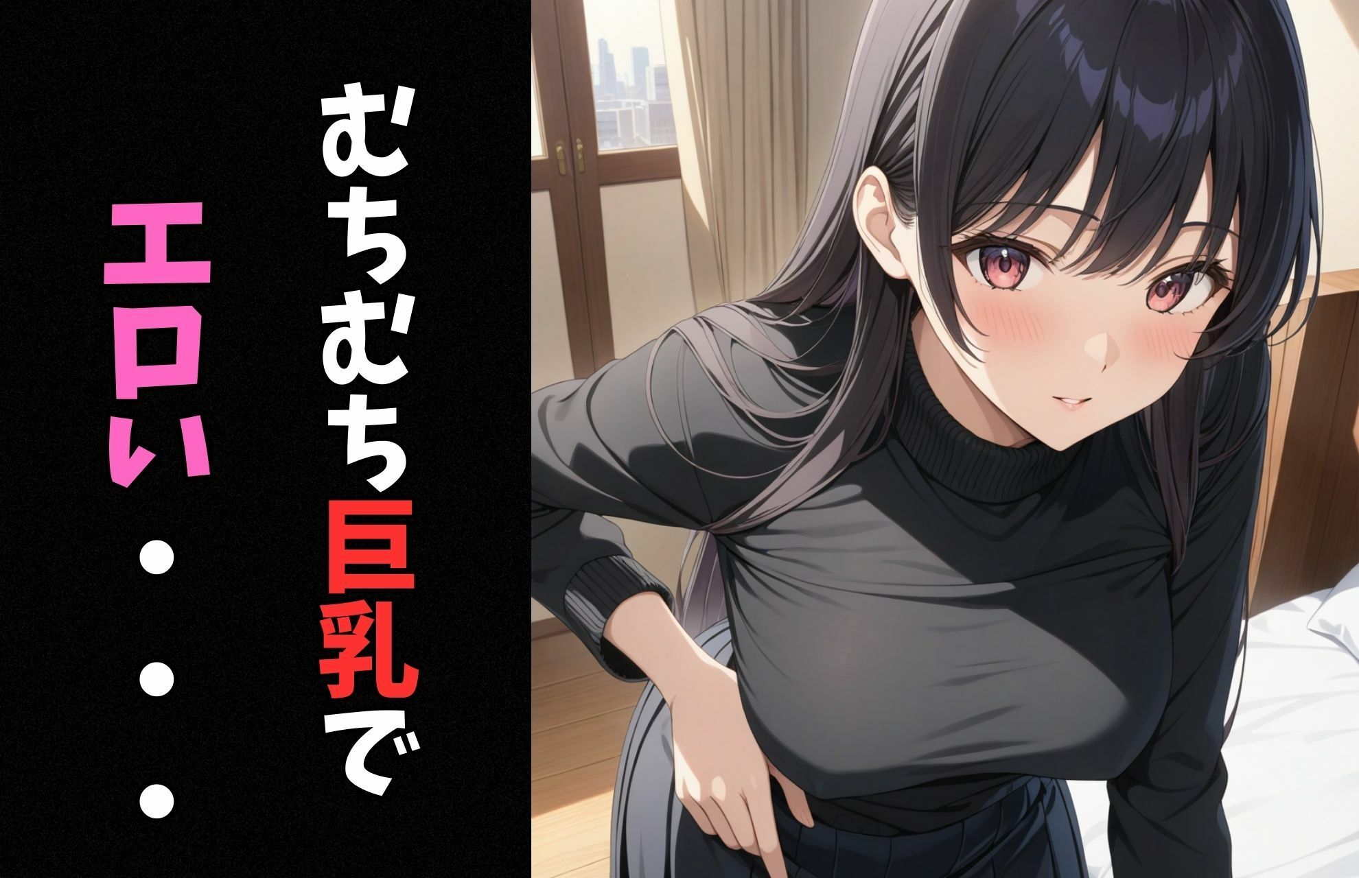 あなた・・・ごめんなさい・・・〜清楚人妻の情事〜 - サンプル画像 3