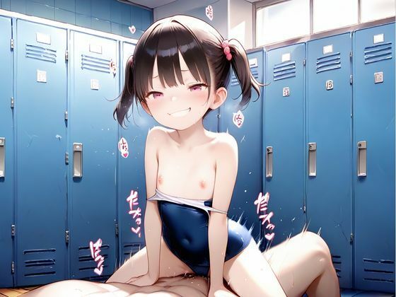 つるぺたスイミングスクール - サンプル画像 8