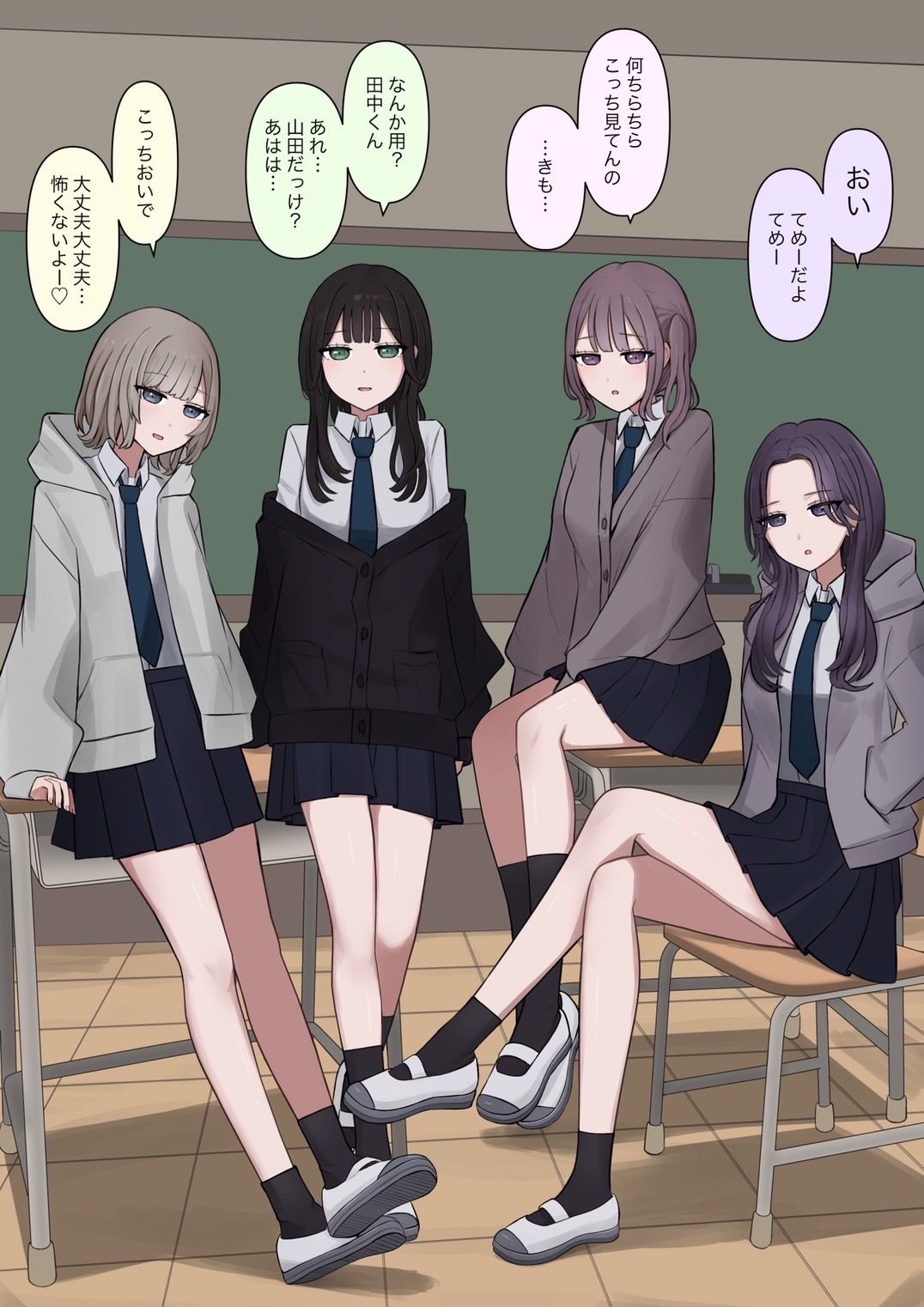 4人のご主人様 - サンプル画像 1