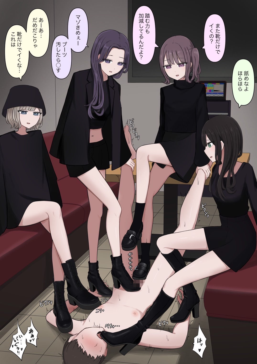 4人のご主人様 - サンプル画像 3