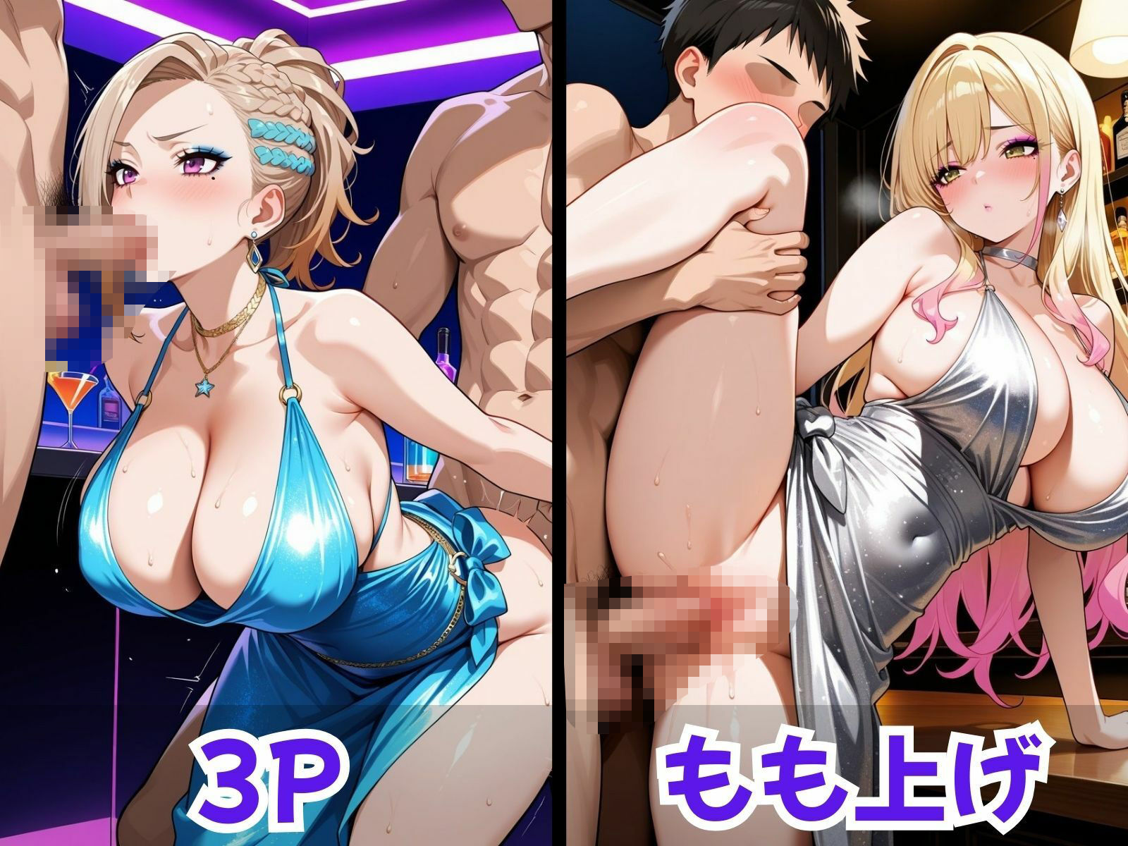 爆乳ギャル〜ガールズバーでやりたい放題！〜 - サンプル画像 7