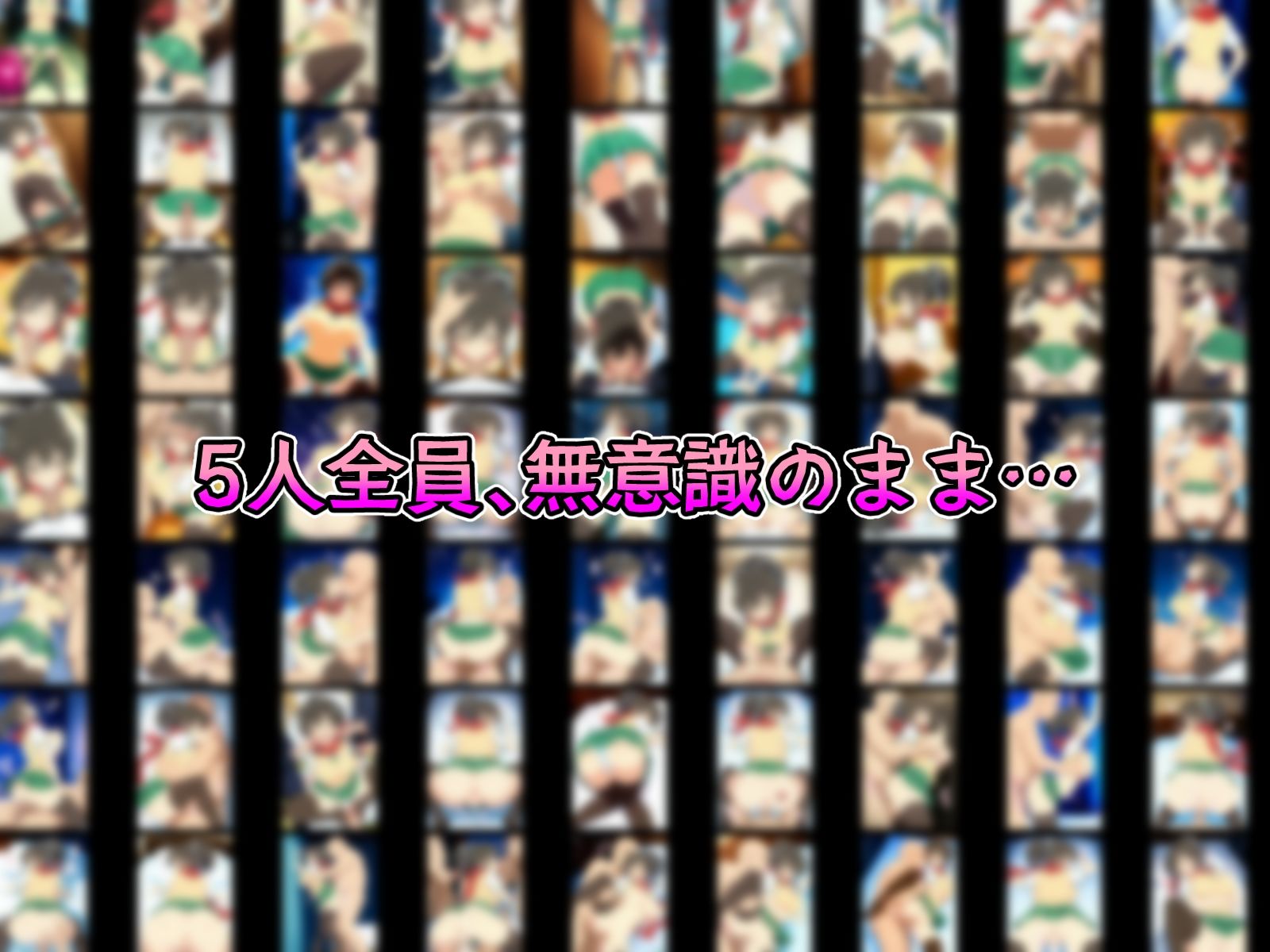 催●寝取られ孕ませ忍者 雪〇 飛〇 斑〇 雲〇 よ〇 - サンプル画像 4