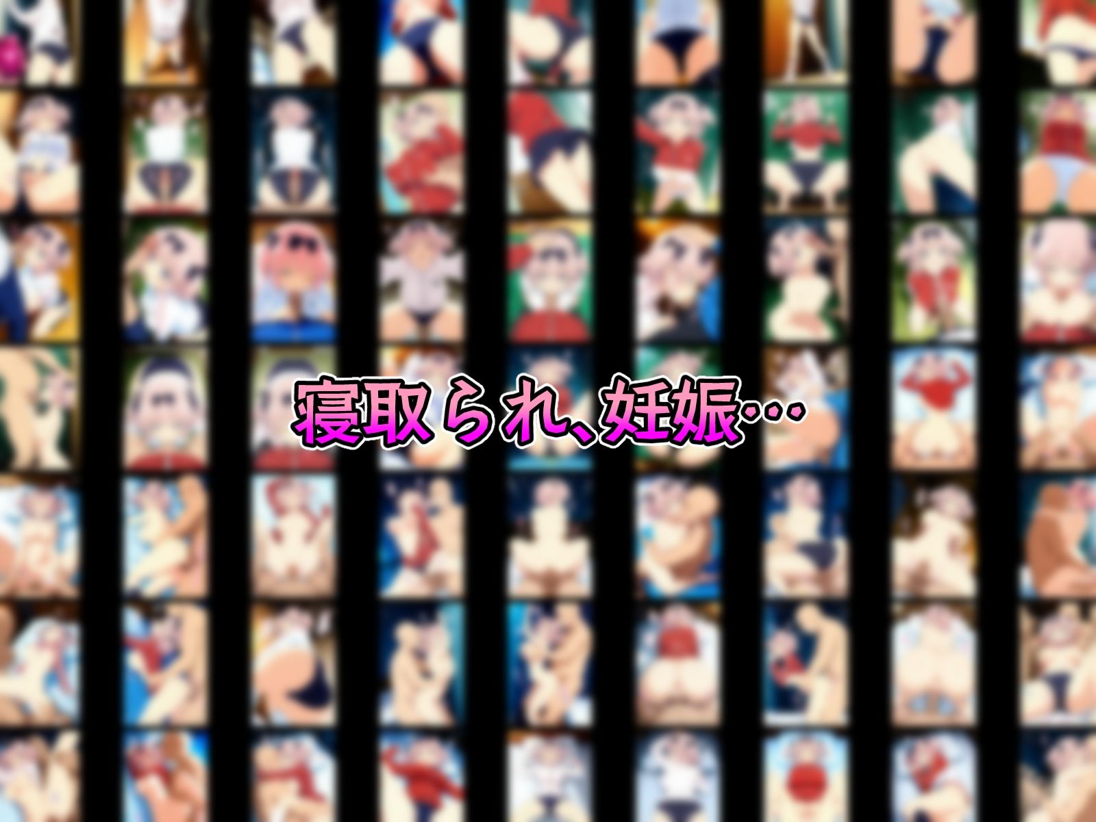 催●寝取られ孕ませ忍者 雪〇 飛〇 斑〇 雲〇 よ〇 - サンプル画像 8