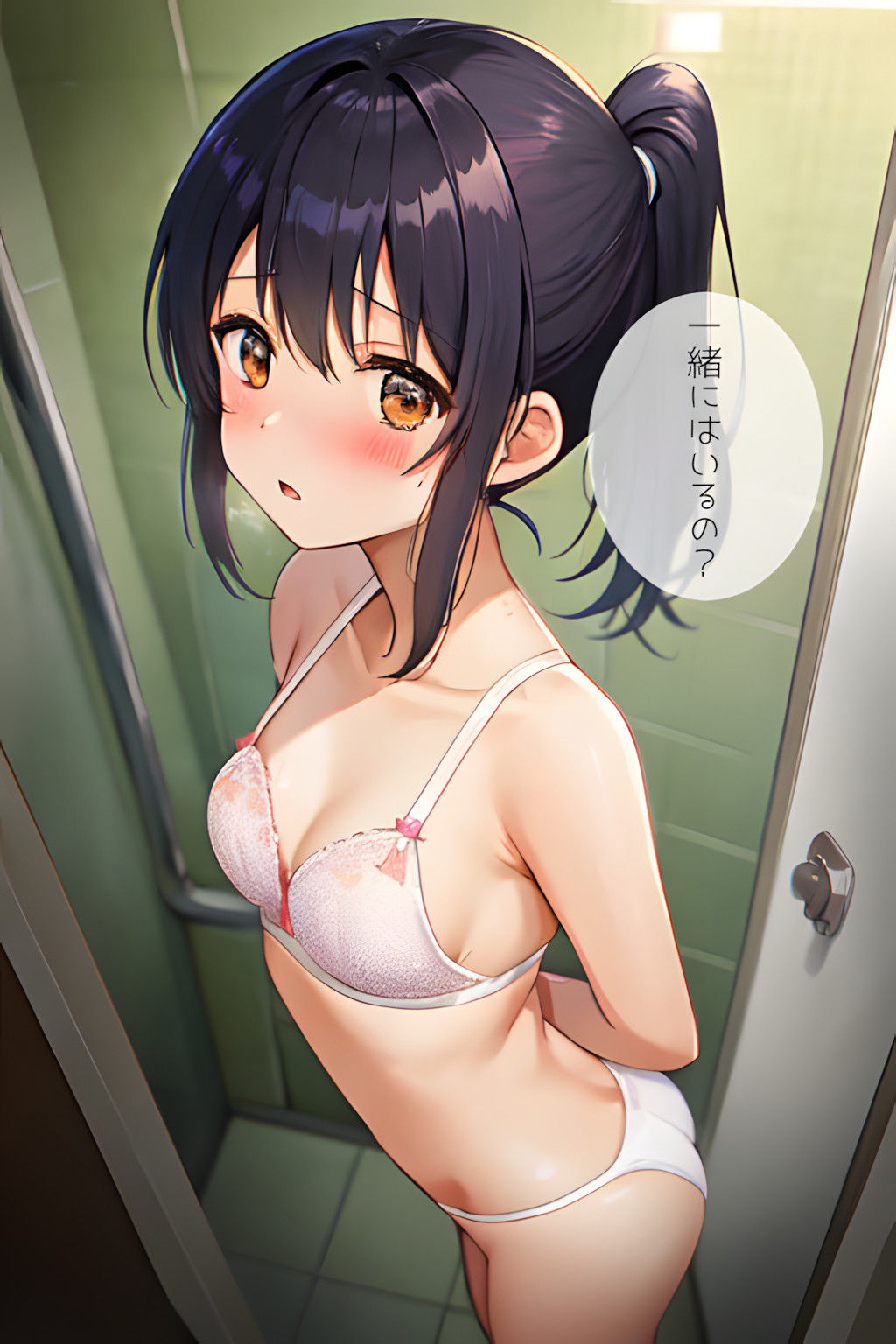 姪っ子なら大丈夫！ - サンプル画像 10