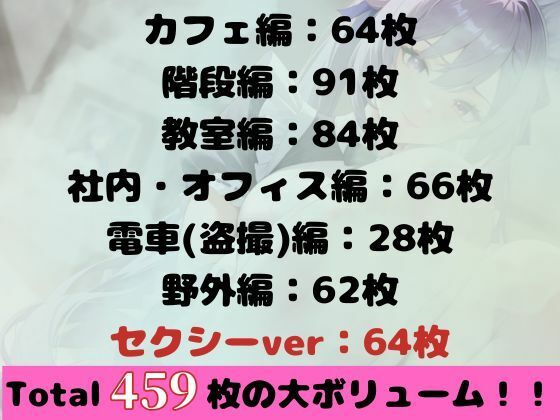 【永久保存版】刻〇のぱんちらコレクション - サンプル画像 1