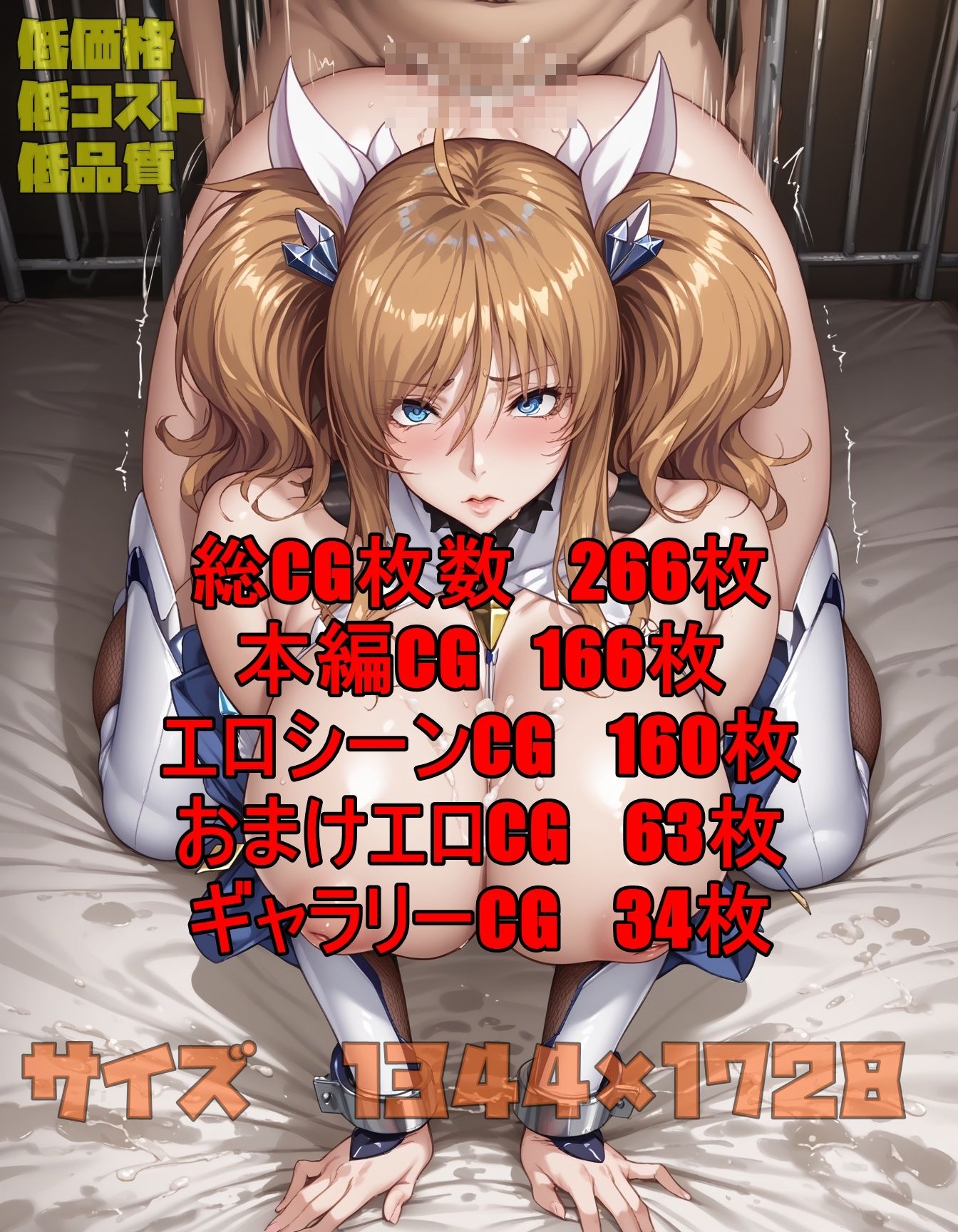 誰だか知らない陥没対魔忍 - サンプル画像 5