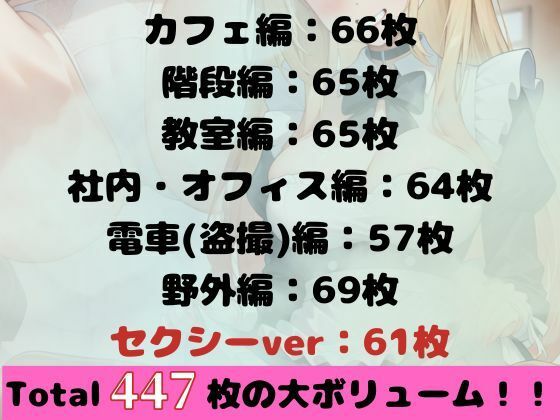 【永久保存版】喜〇川海夢のぱんちらコレクション - サンプル画像 1