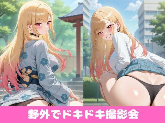 【永久保存版】喜〇川海夢のぱんちらコレクション - サンプル画像 7
