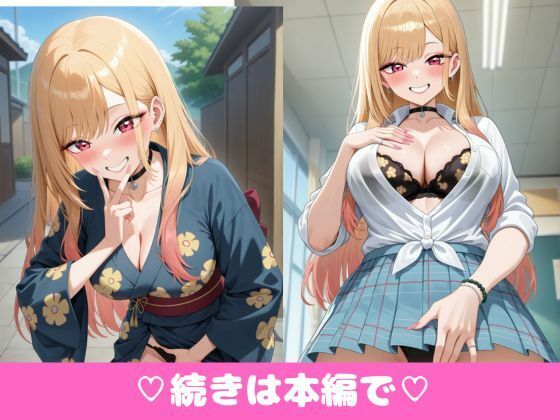 【永久保存版】喜〇川海夢のぱんちらコレクション - サンプル画像 9