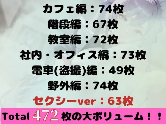 【永久保存版】結○明日奈のぱんちらコレクション - サンプル画像 1