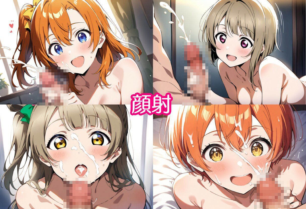 スクールアイドルにお掃除フェラさせるCG集 - サンプル画像 4