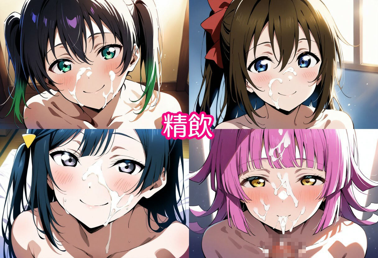 スクールアイドルにお掃除フェラさせるCG集 - サンプル画像 8