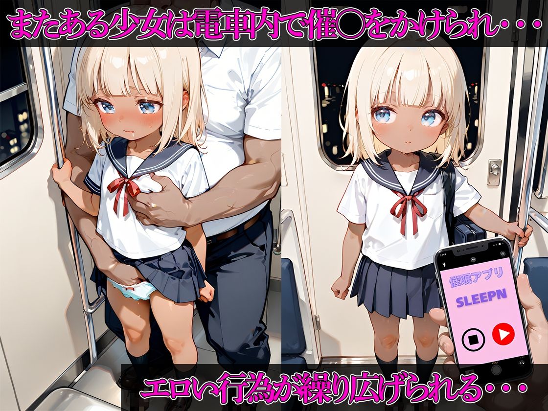 とある女子校生に訪れた非日常【美優・茉莉亜】 - サンプル画像 6