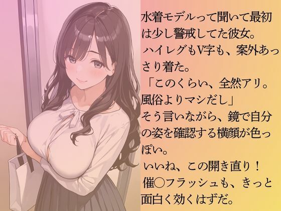 巨乳の金コマ女子大生を水着撮影と言って呼び出してみた - サンプル画像 3
