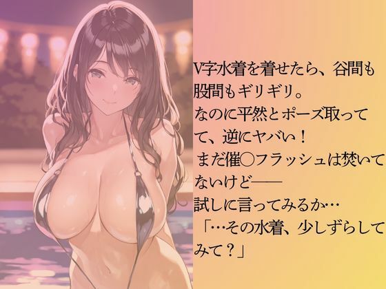 巨乳の金コマ女子大生を水着撮影と言って呼び出してみた - サンプル画像 4