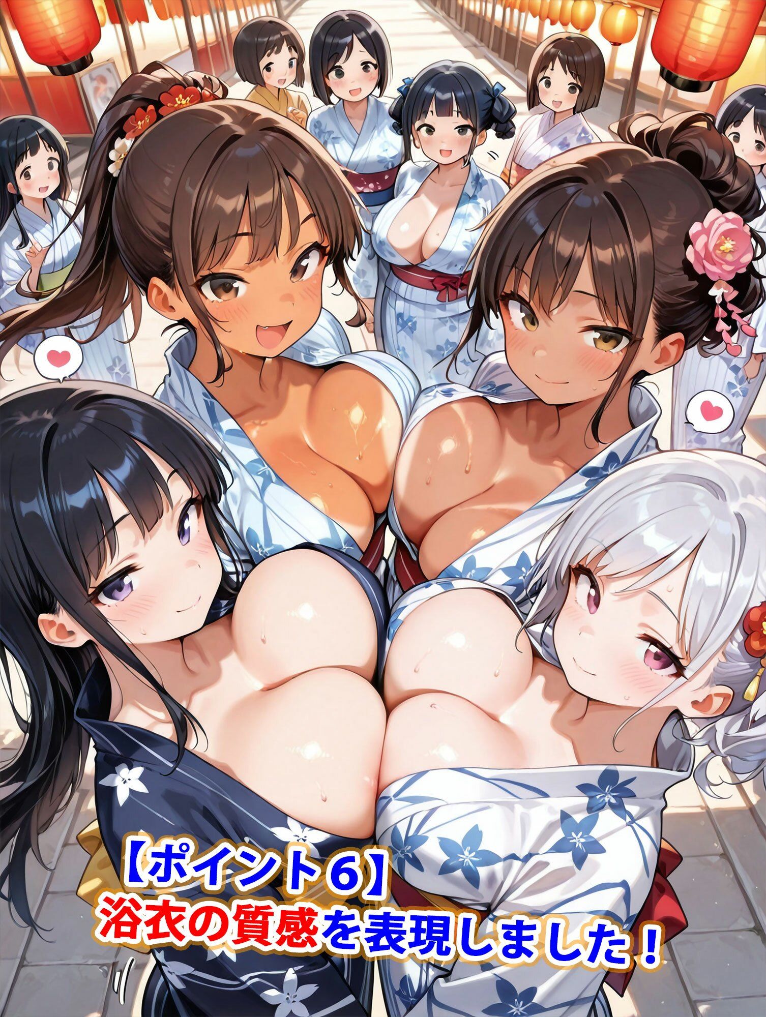 真巨乳ハーレム学園夏祭りの浴衣女子編 - サンプル画像 7