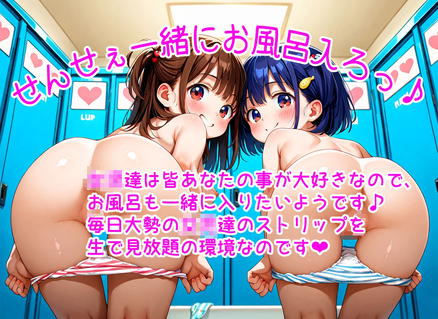 【R18】はだかブルマ部2 - サンプル画像 5