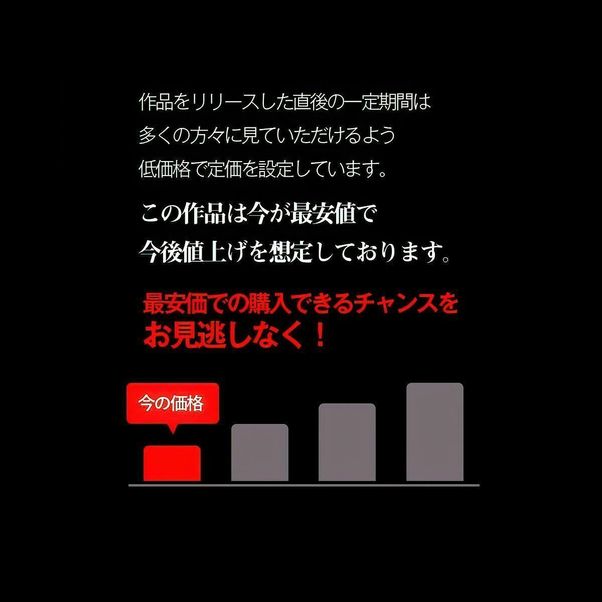 ヨル・フォージャー機械姦 - サンプル画像 9