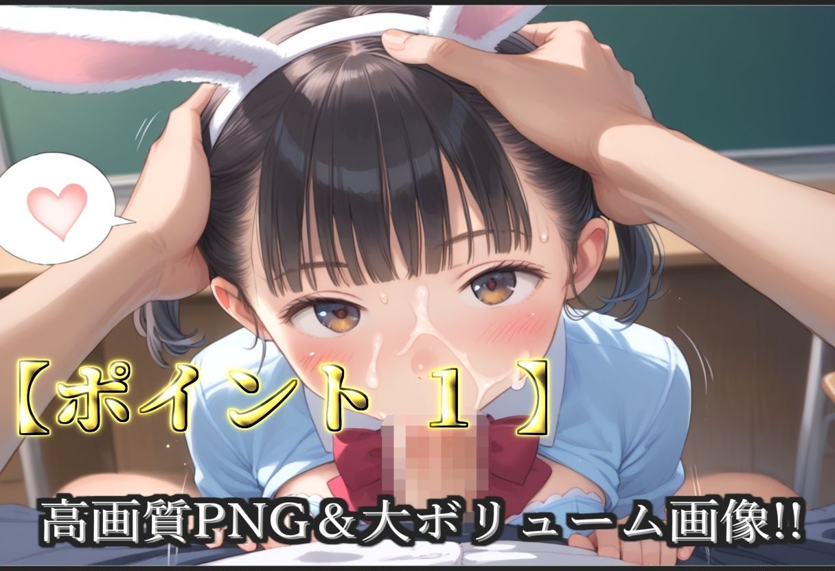 【新作価格】【豪華特典あり】つるぺたロリバニーガール種付け調教 ボテ腹危険日中出しSM集【500個】 - サンプル画像 4