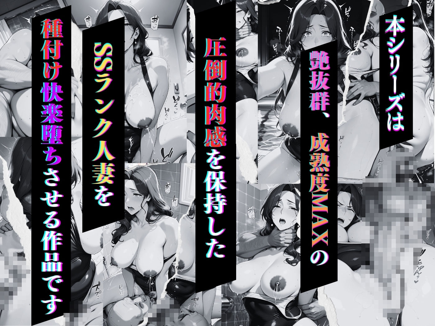 肉感人妻種付け〜金髪ぽっちゃりシスターもち○棒にメロ逝き堕ち〜 - サンプル画像 1